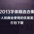 澳门开奖记录1到66期开奖结果