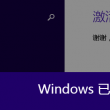 word文档手机怎么保存到文件夹