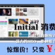 过年燃放烟花爆竹解禁